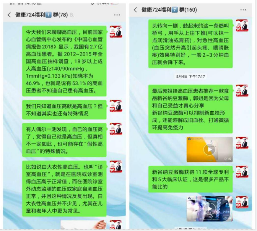 微信截图_20201026111816.png