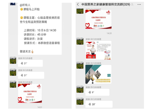 微信截图_20201026112012.png