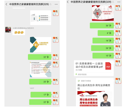 微信截图_20201026112030.png